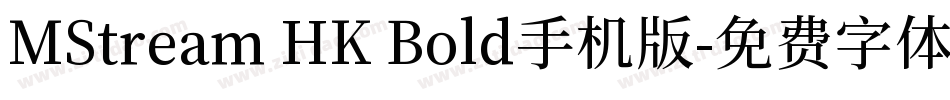 MStream HK Bold手机版字体转换